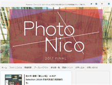 Tablet Screenshot of photo-nico.com